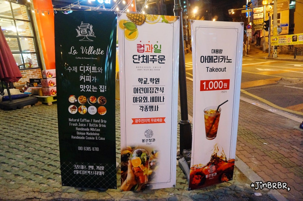 봉선청과 이미지
