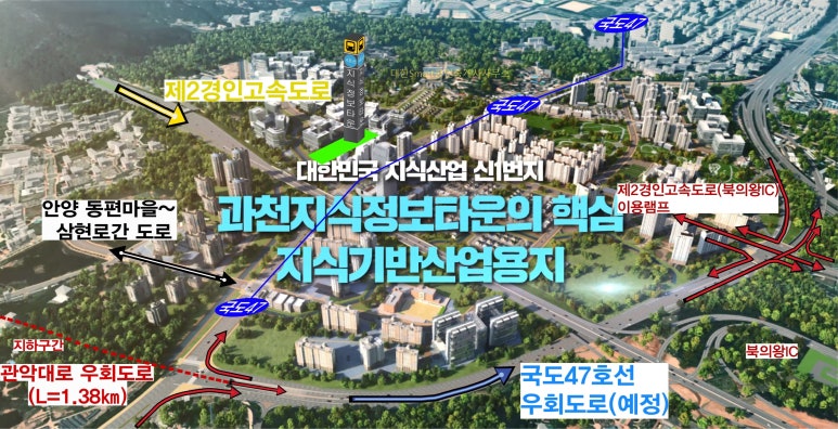 국도 판교(지하차도) 이미지