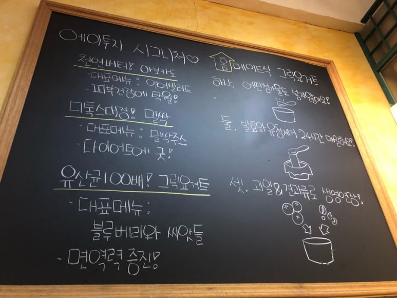 에이투지커피 이미지
