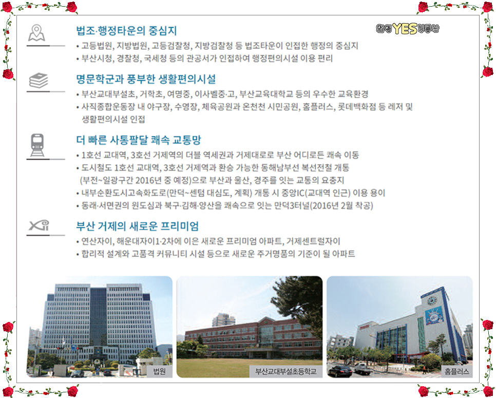 건축사사무소태백 이미지