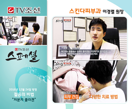 스킨다피부과의원 이미지