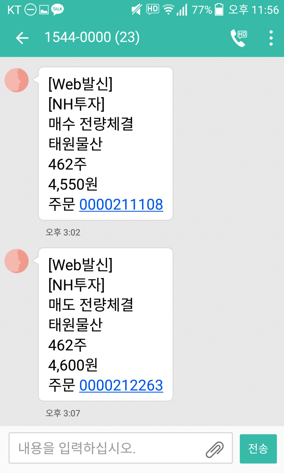 동성물산 이미지