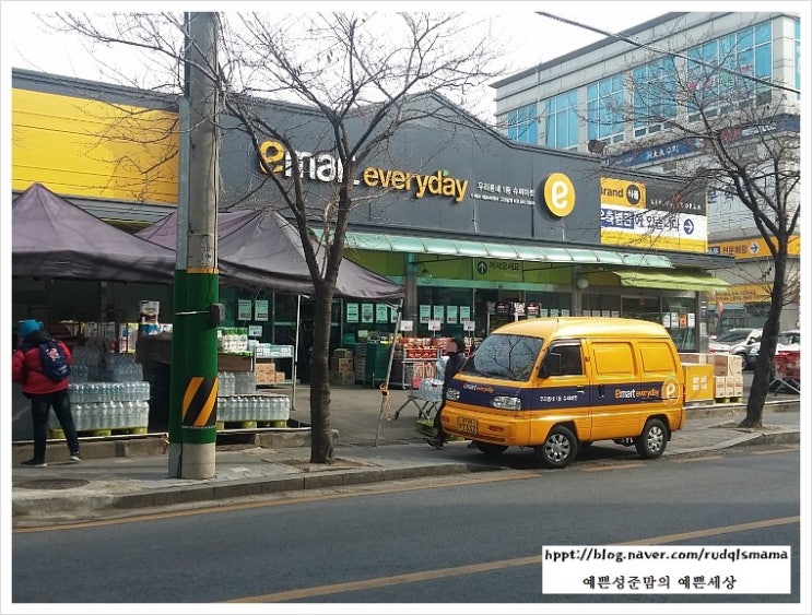 이마트에브리데이 고양동점 이미지