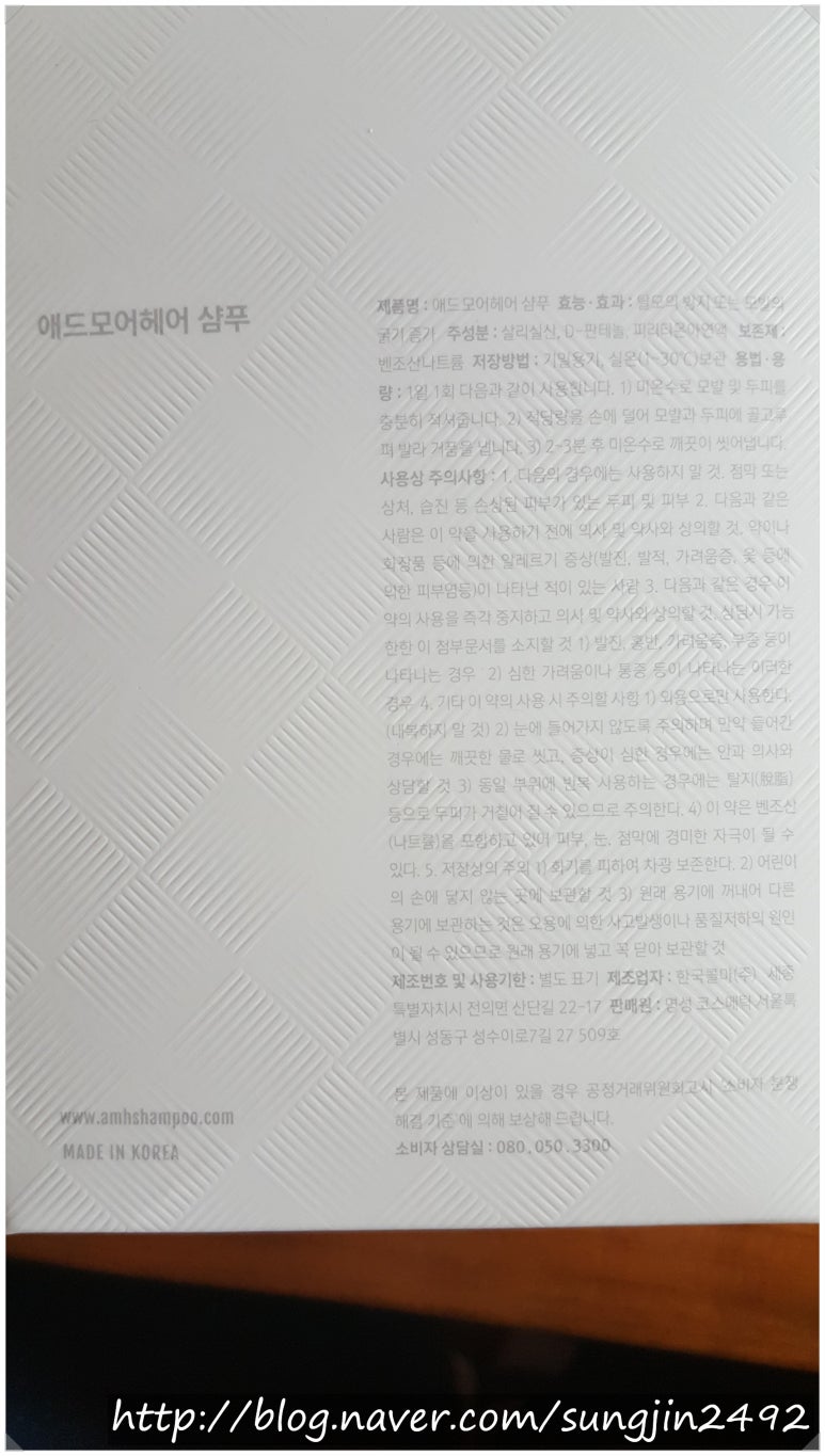 헤어애드 이미지