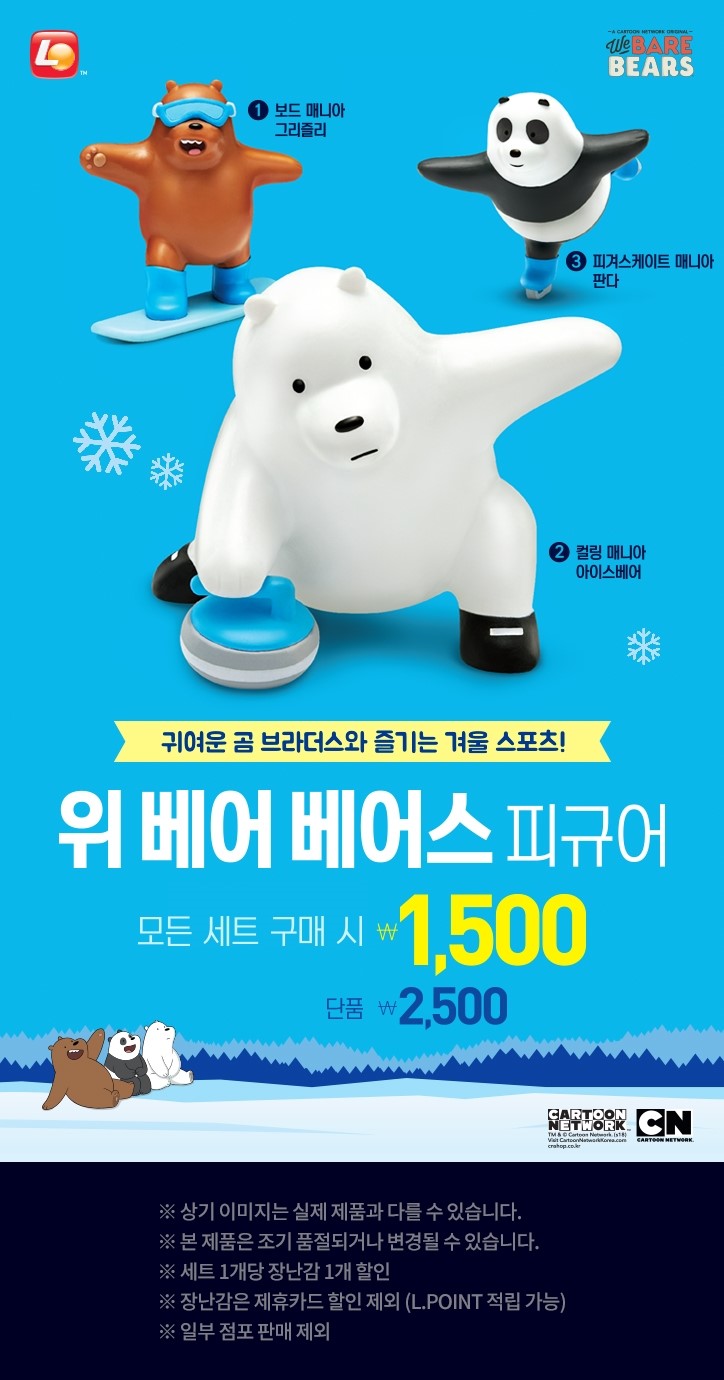 롯데리아안양 이미지