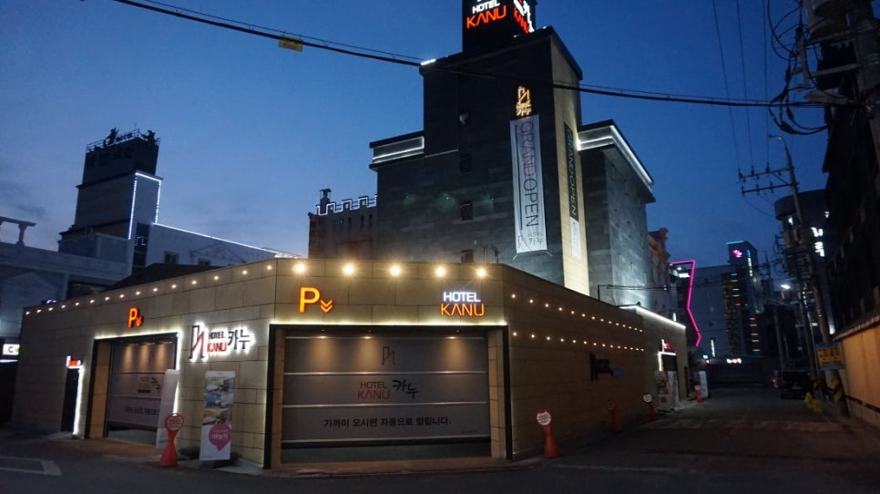 카누모텔 이미지