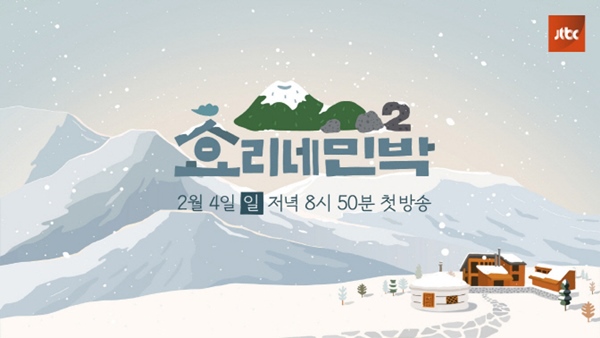 테마민박 이미지