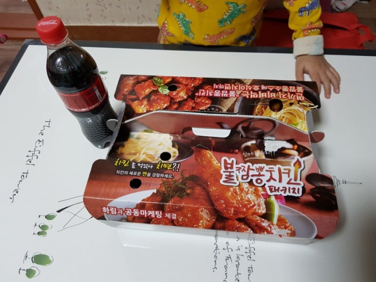 호식이두마리치킨연산 이미지