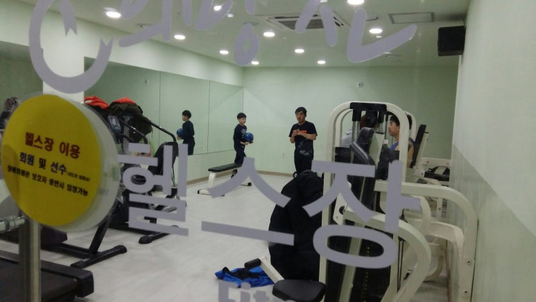 희망찬 재활 스포츠타운 이미지