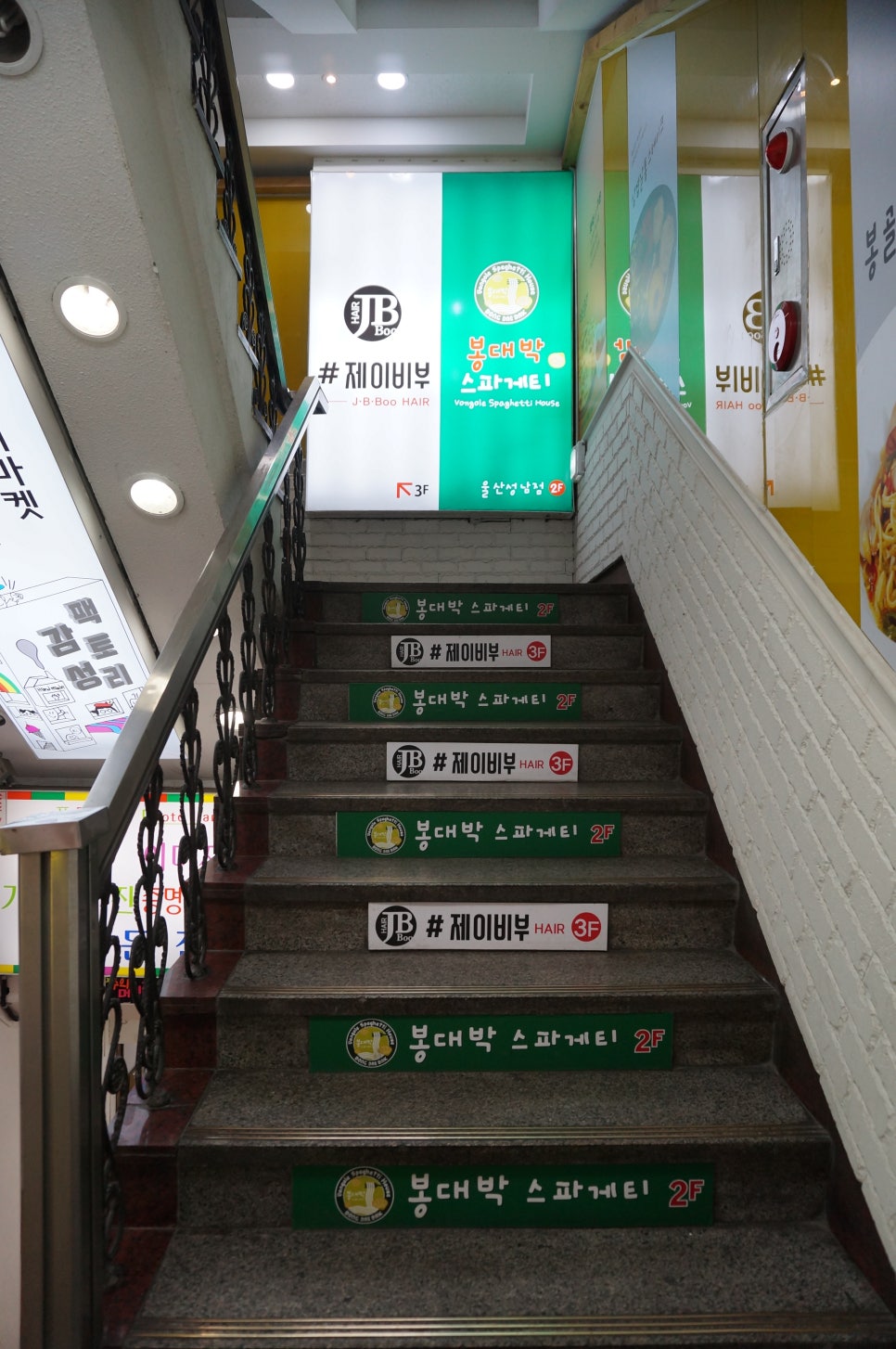 봉대박스파게티울산성남점 이미지