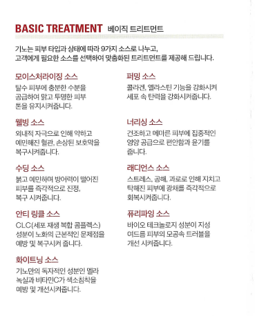 에스테틱 더힐 이미지