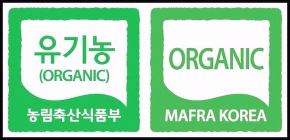 설악산아로니아 이미지