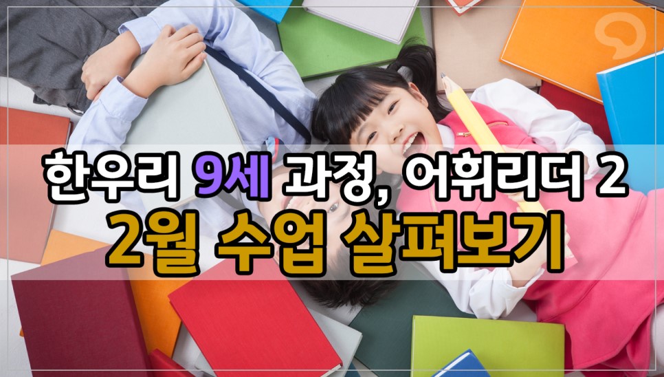 독서토론논술 이미지