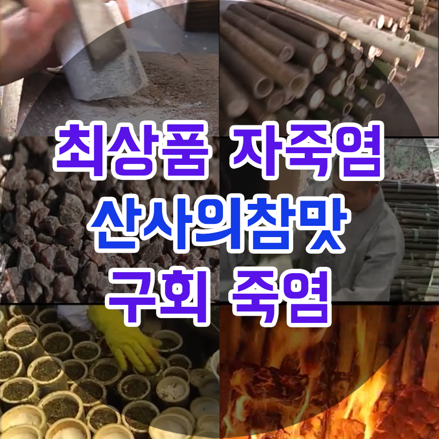 구*회 이미지