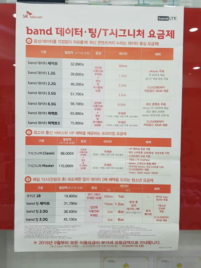 제일통신 이미지