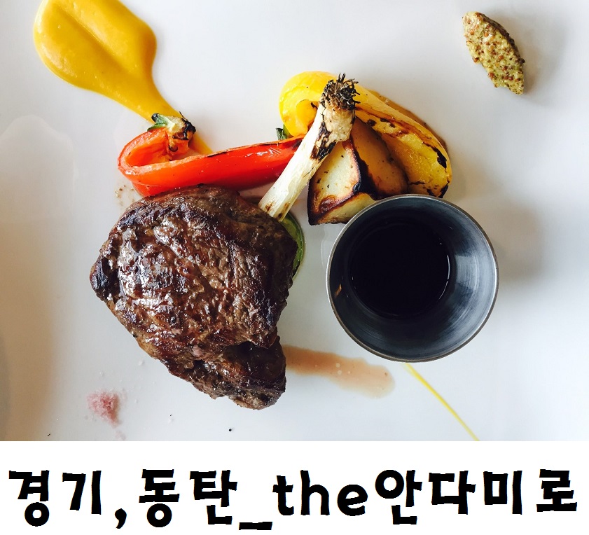 더안다미로 이미지