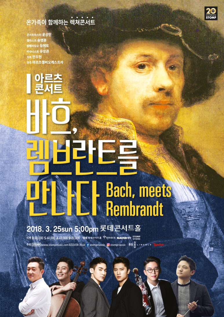 아르츠뮤직 이미지