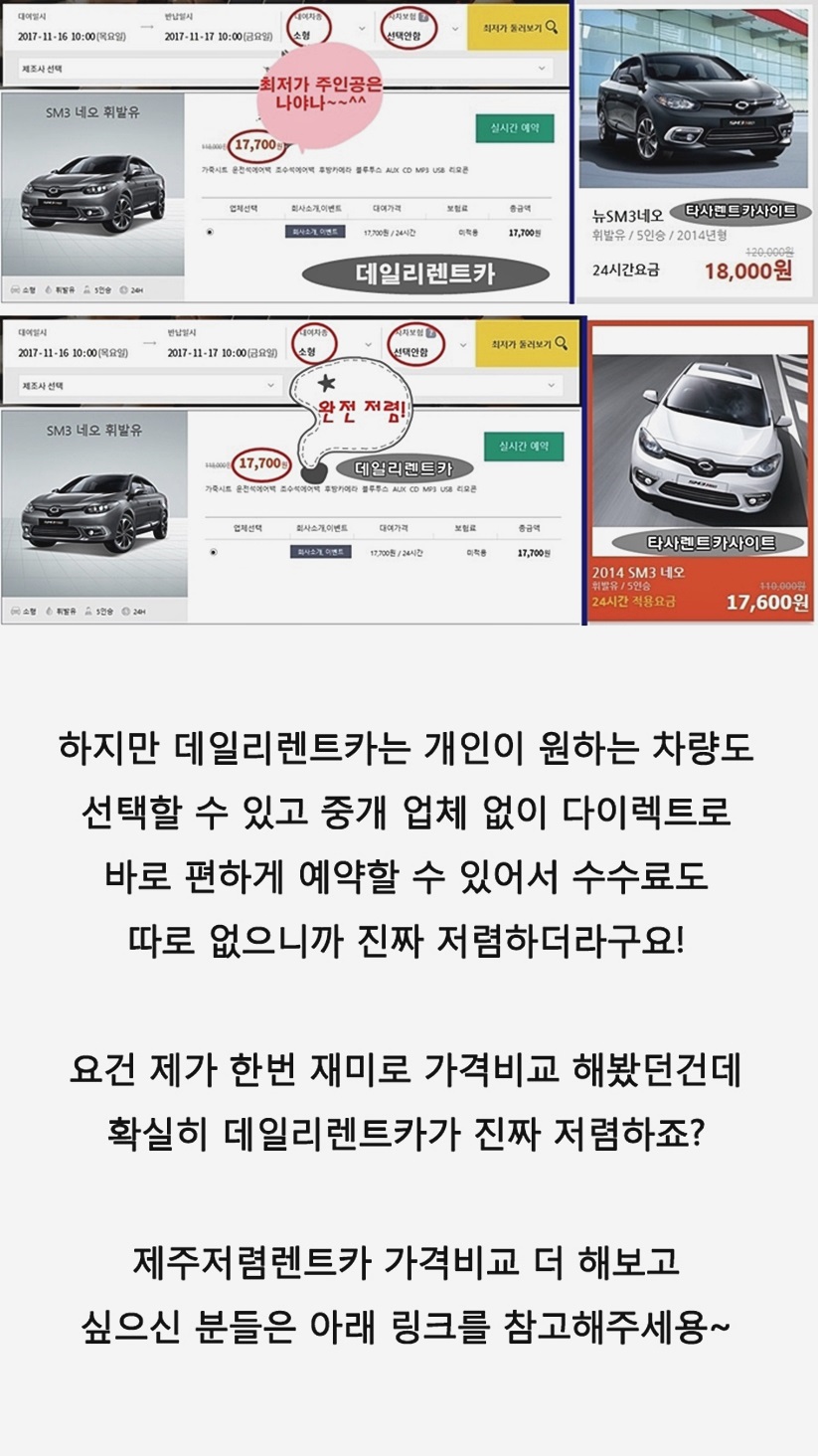 우리캐피탈렌터카 이미지
