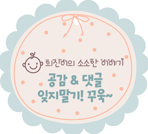 해피유통 이미지