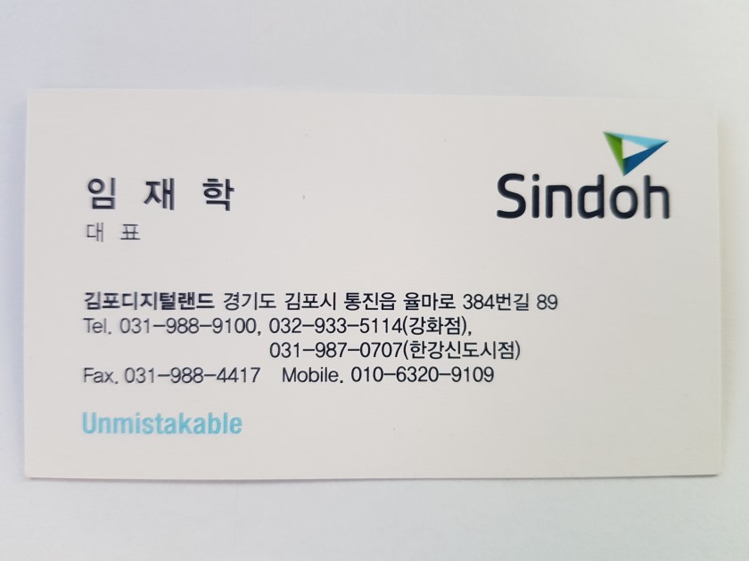 김포디지털랜드 이미지