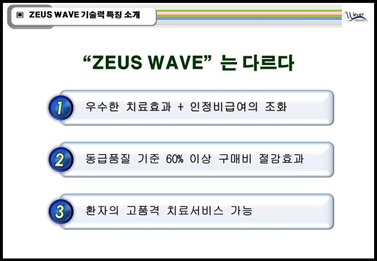 영대가정의학과의원 이미지