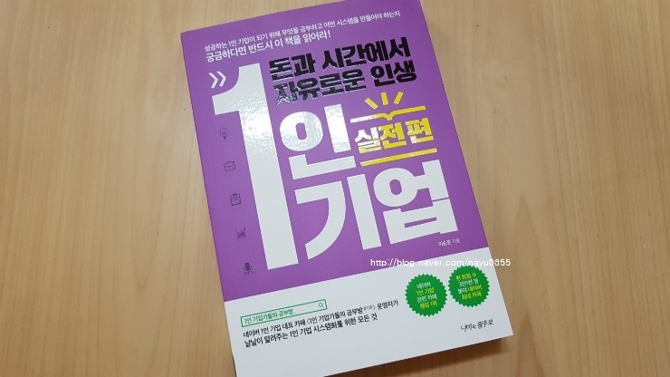 카페 자유시간 이미지