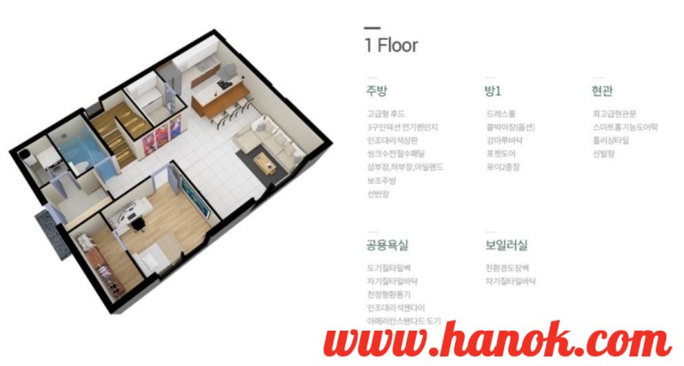 로이다락방 이미지