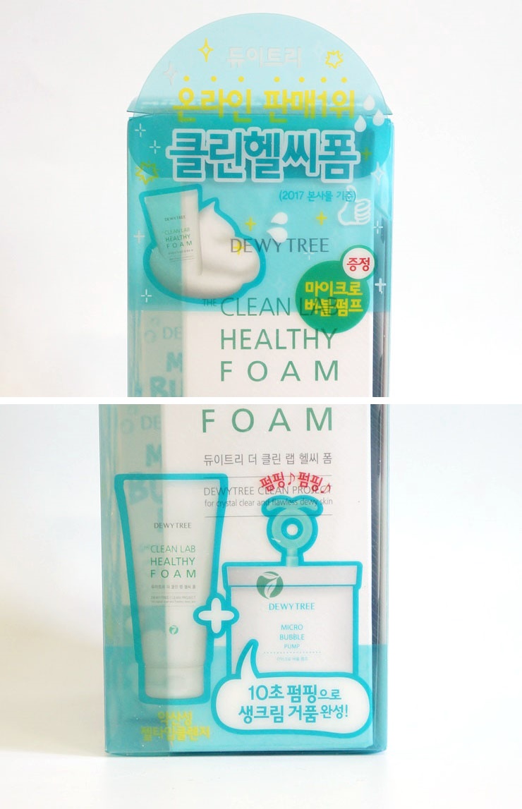 헬씨랩 이미지