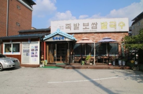 청와삼대 이미지