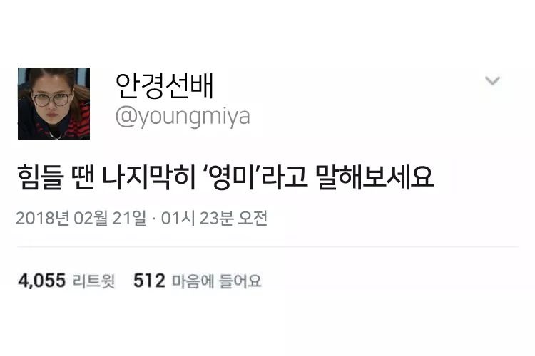 킴선배 이미지