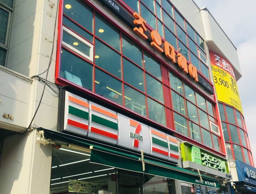 경돈문화사 이미지