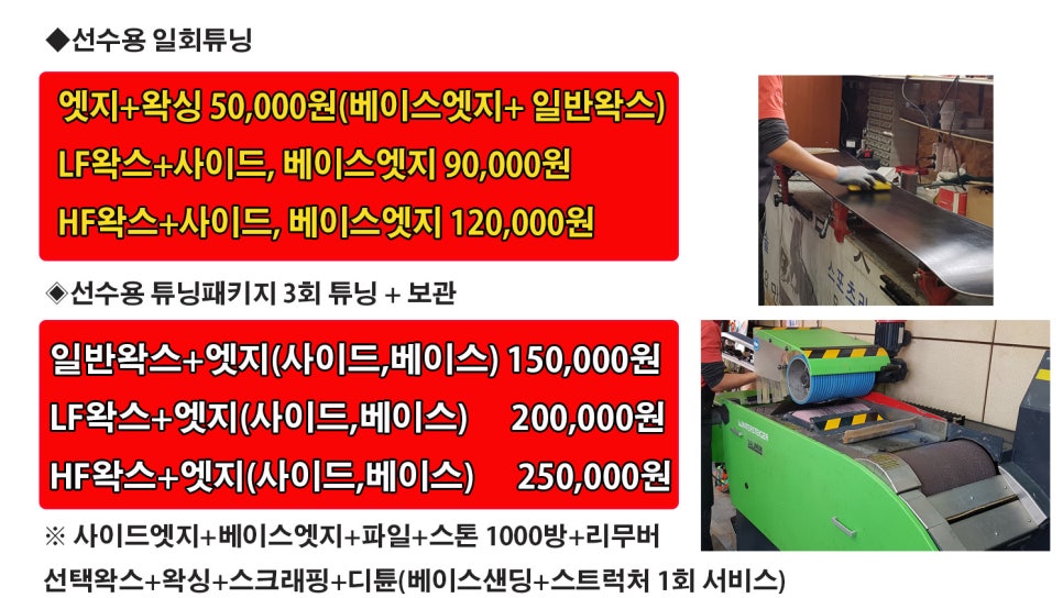 샌딩HF 이미지