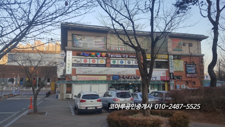 우림세탁소 이미지