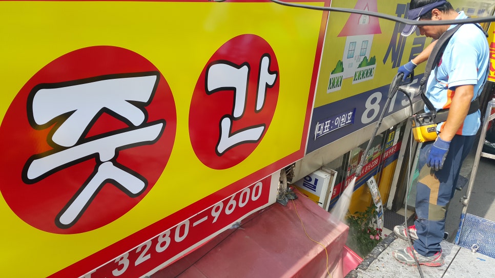 총각네푸줏간 이미지