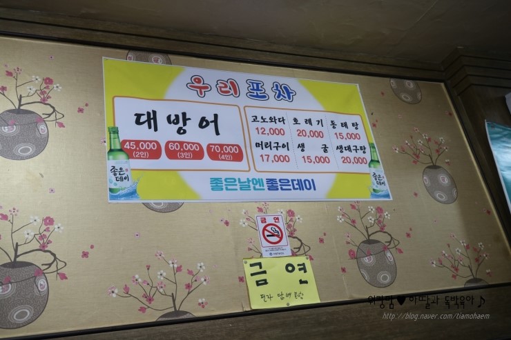 2박3일포차 이미지