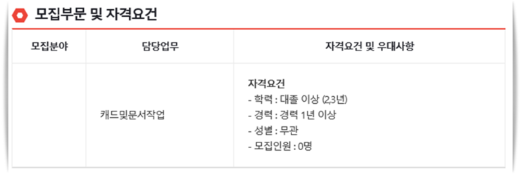명성엔지니어링 이미지
