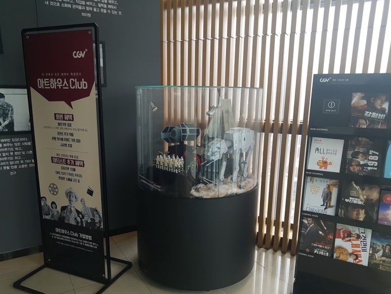 CGV 대학로 8관 이미지