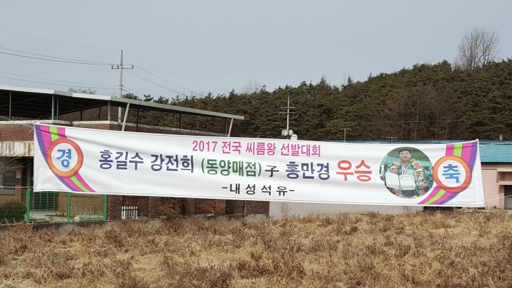 동양매점 이미지