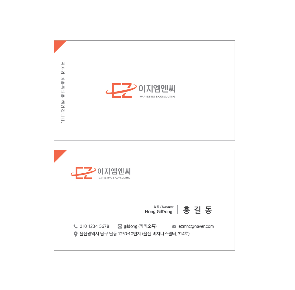 엠엔씨디자인 이미지