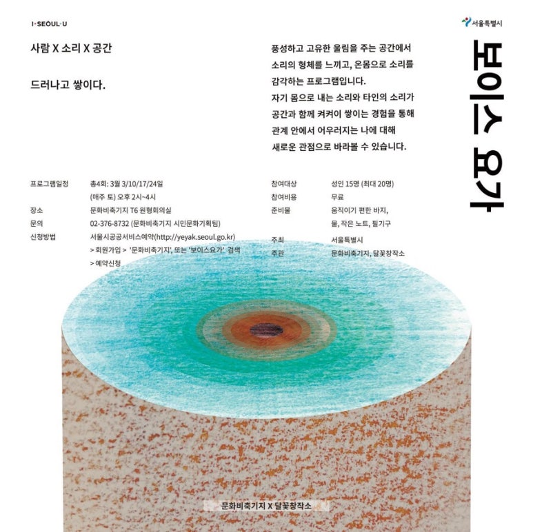 온몸문화공간 이미지