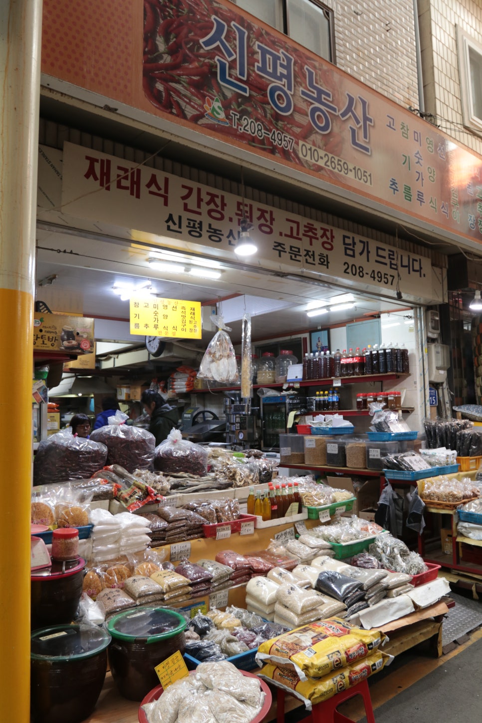 신평투어 이미지