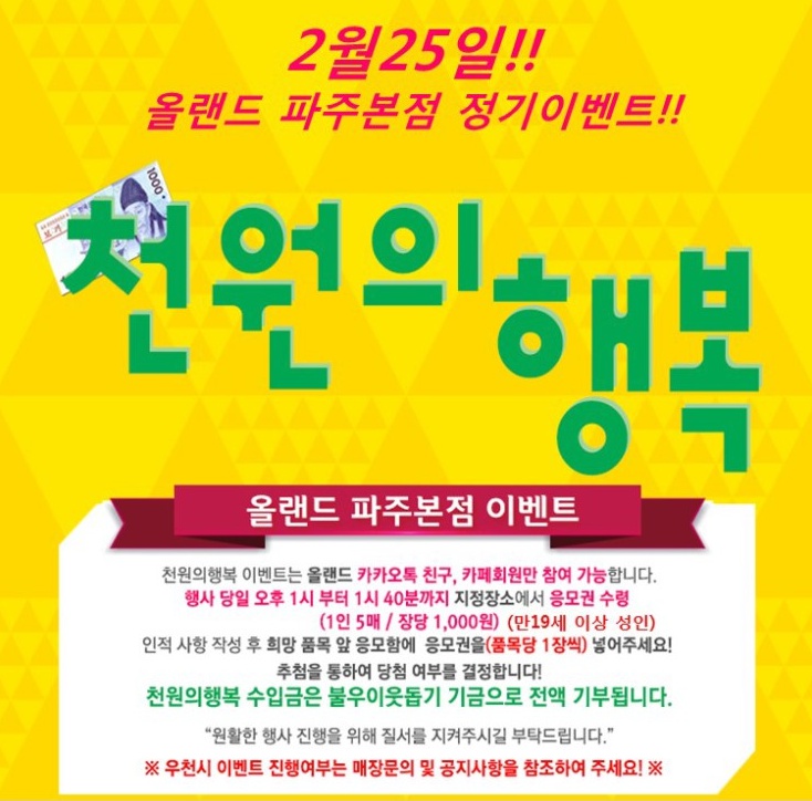가구아울렛 이미지