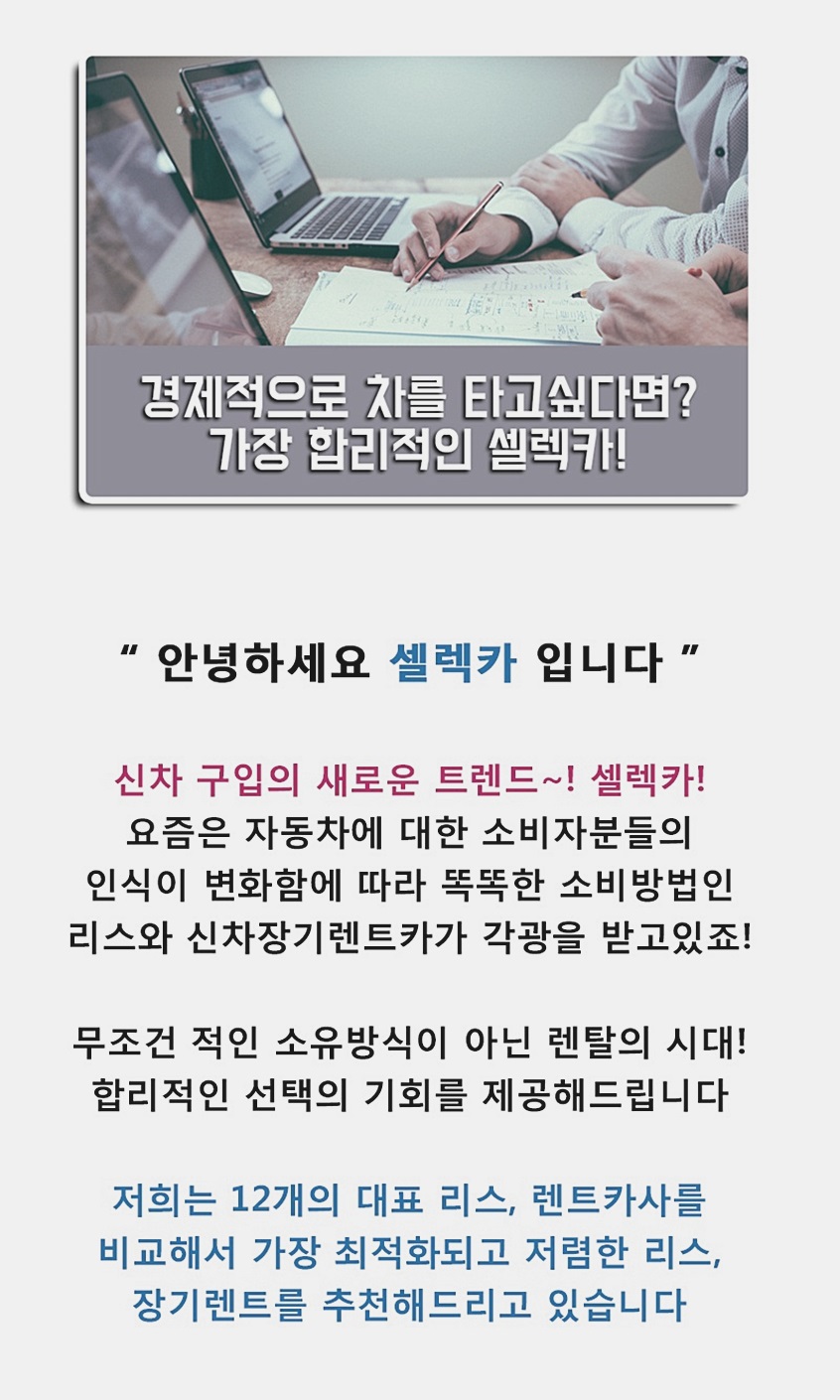 비엔케이 이미지