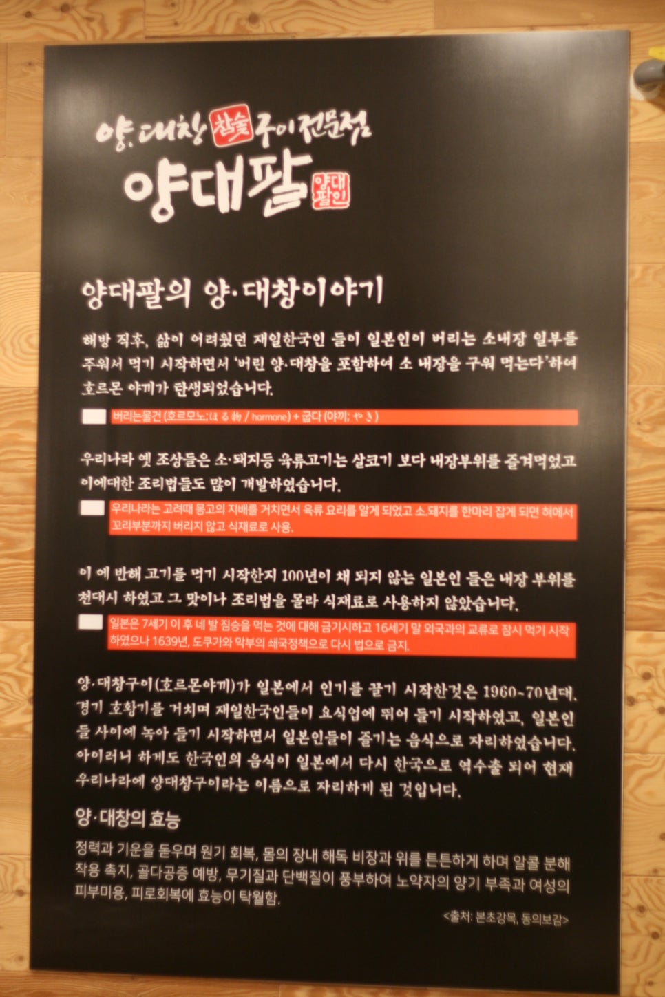 양대팔 이미지