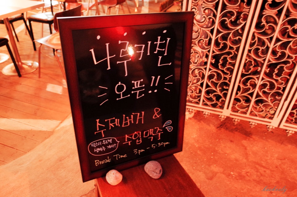 나루키친 이미지