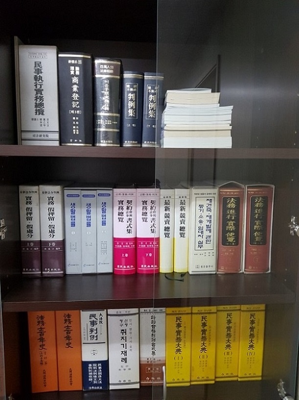 법무사김우영사무소 이미지