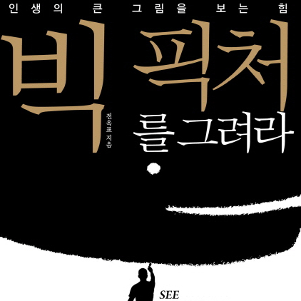 백두산양꼬치 이미지