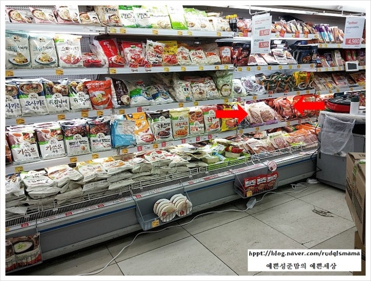이마트에브리데이 고양동점 이미지