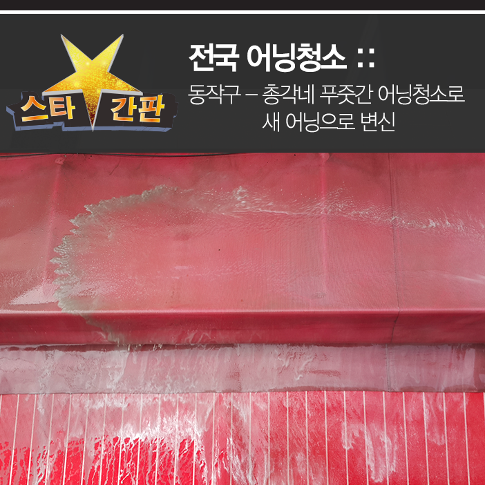 총각네푸줏간 이미지