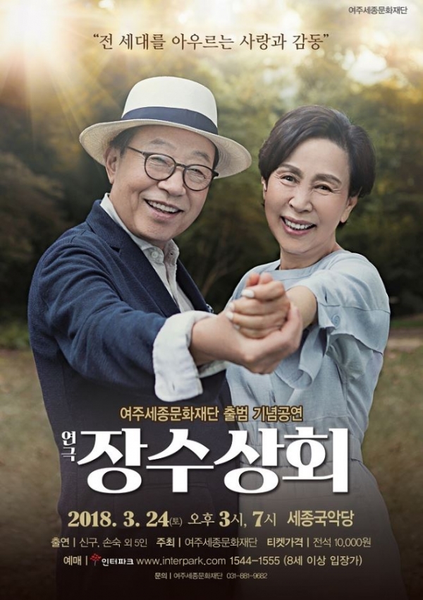 여주상회 이미지